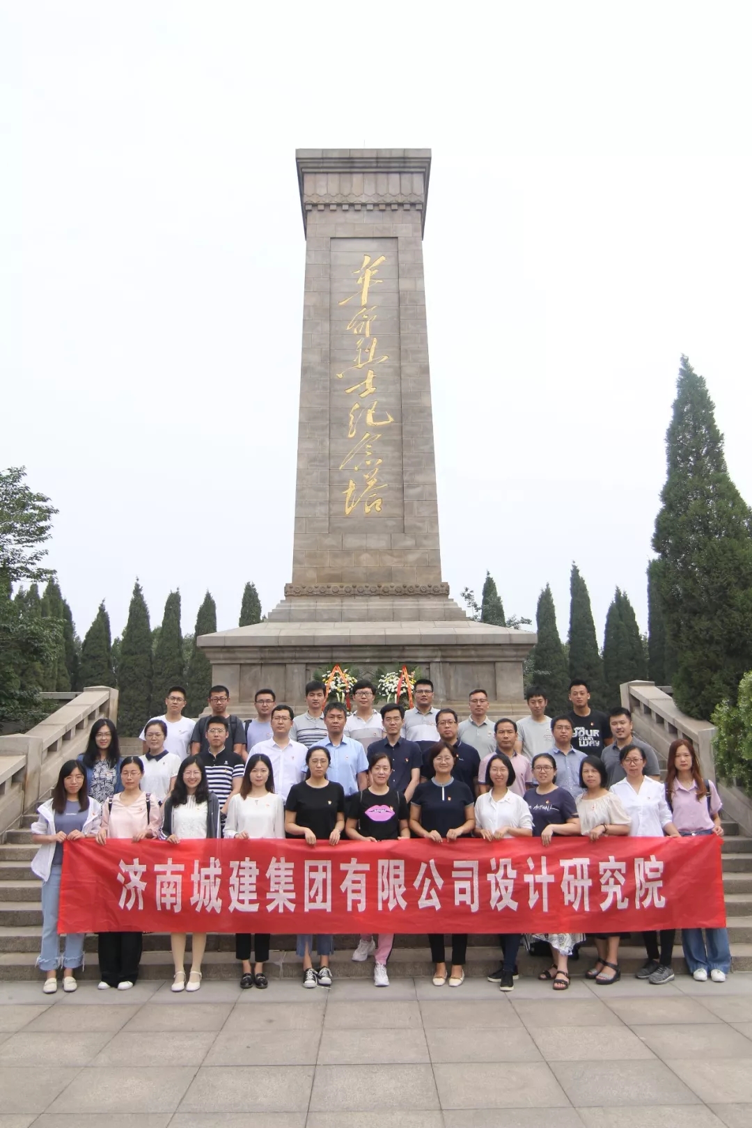 設(shè)計(jì)院“不忘初心，牢記使命”主題教育活動側(cè)記