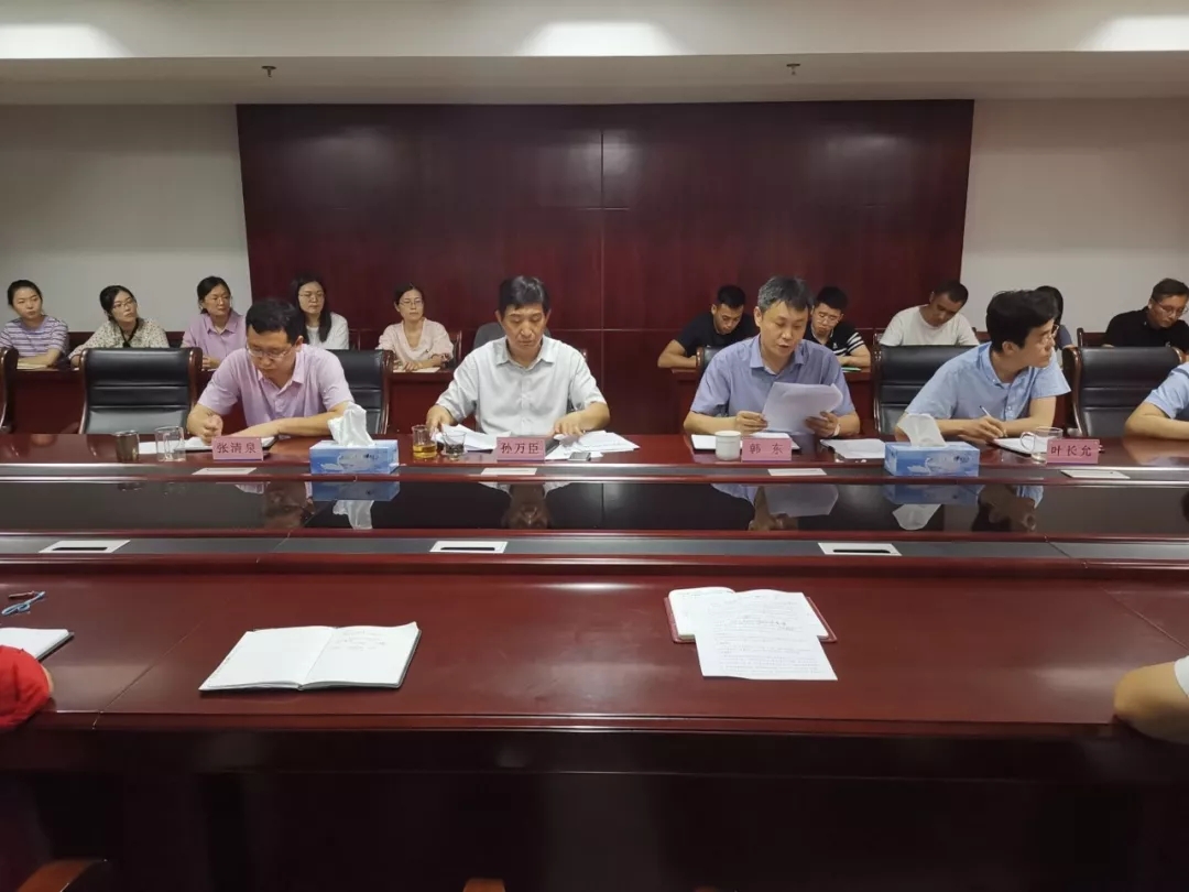 設(shè)計(jì)院開展“不忘初心、牢記使命”教育啟動儀式