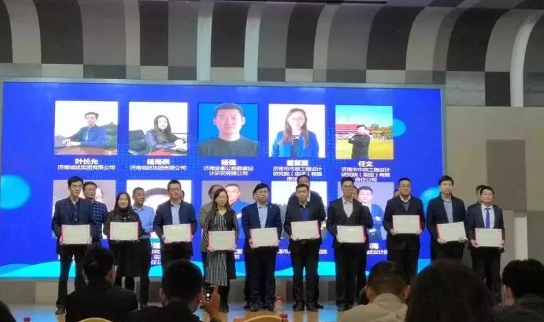 恭喜我院葉長允、楊海燕獲得濟(jì)南市優(yōu)秀青年勘察設(shè)計(jì)師稱號