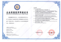 熱烈祝賀我院獲得工程造價咨詢企業(yè)乙級資質(zhì)