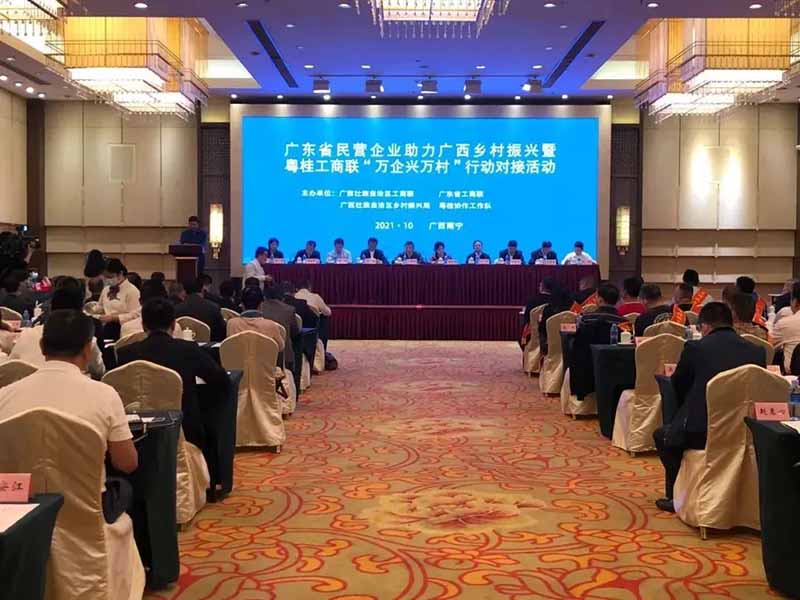 濟南城建設計研究院祝愿祖國繁榮昌盛！